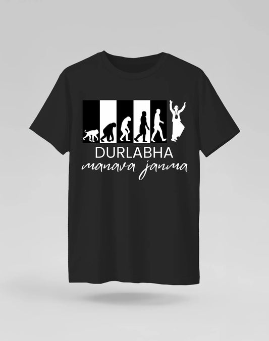 Durlabha Manav Janma Tshirt