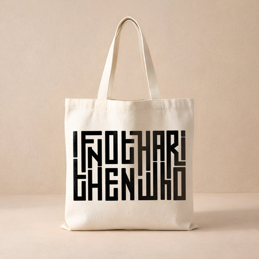 If Not Hari - Totebag