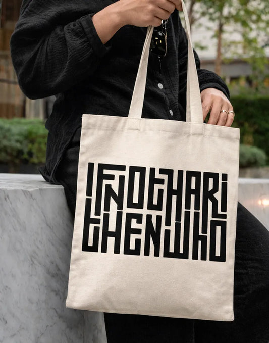 If Not Hari - Totebag