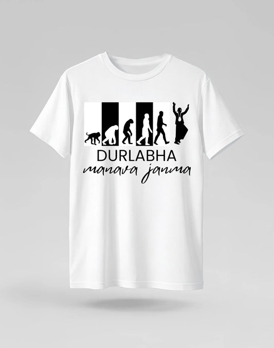 Durlabha Manav Janma Tshirt