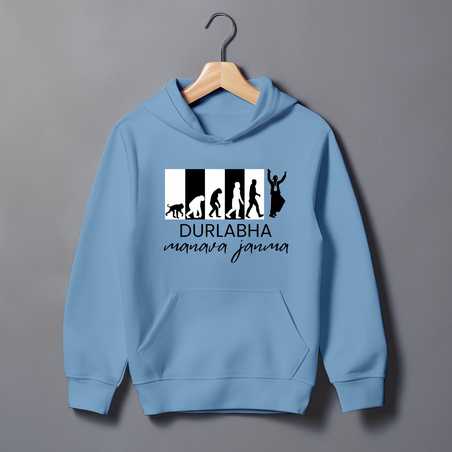Durlabha Manava Janma Hoodie