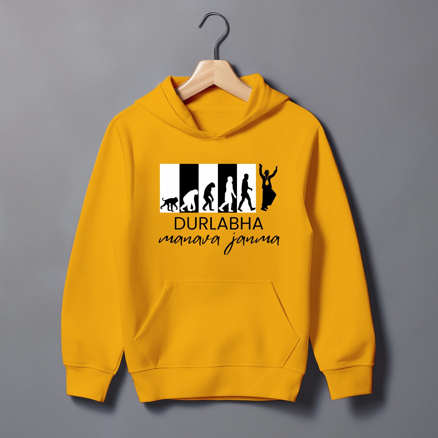 Durlabha Manava Janma Hoodie