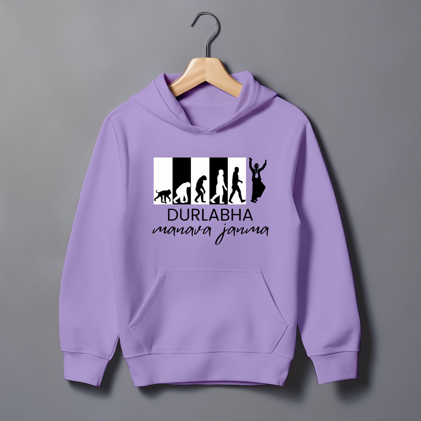 Durlabha Manava Janma Hoodie