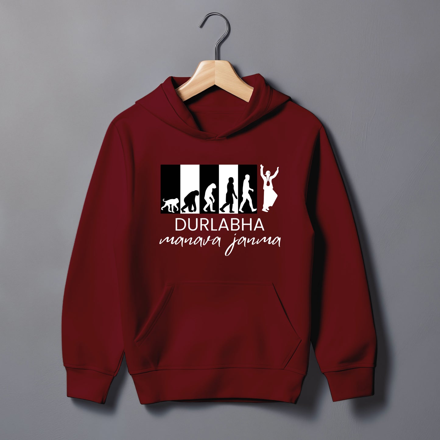 Durlabha Manava Janma Hoodie
