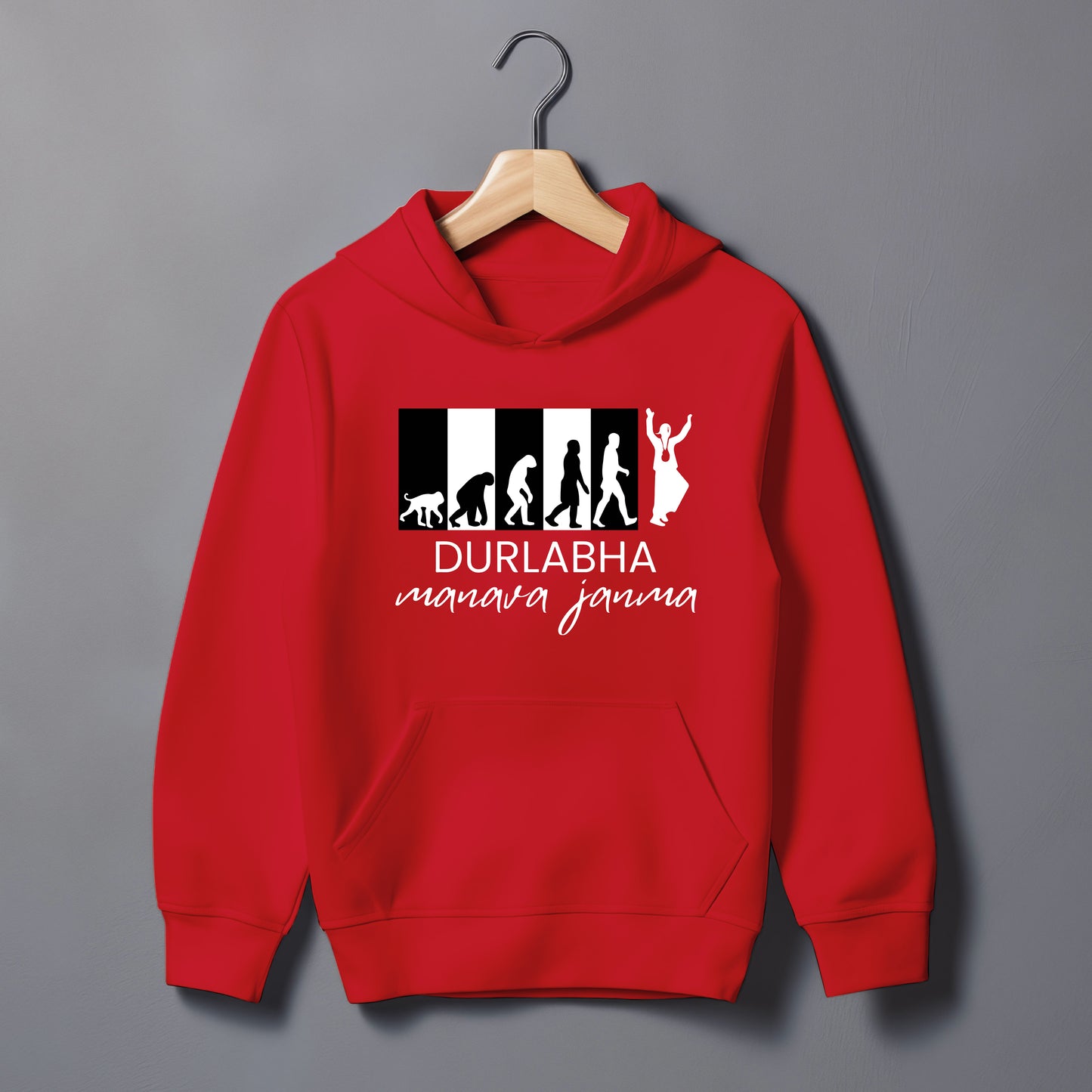 Durlabha Manava Janma Hoodie