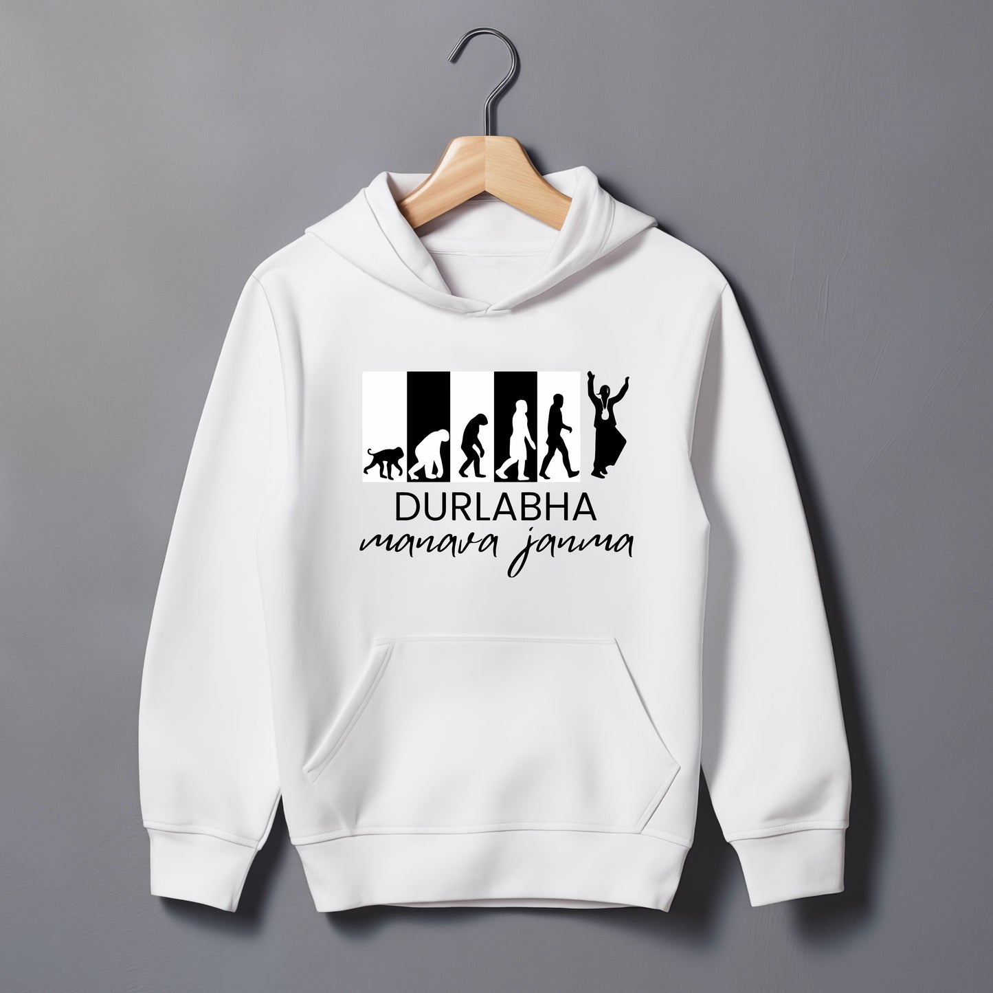Durlabha Manava Janma Hoodie