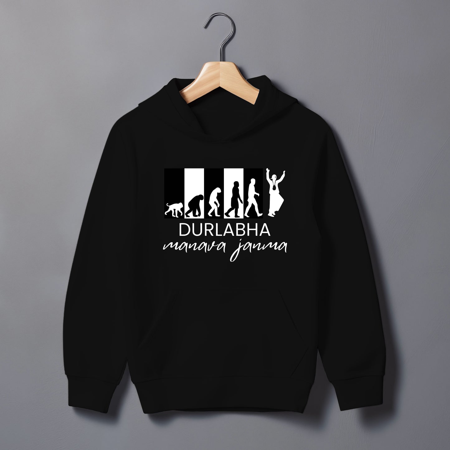 Durlabha Manava Janma Hoodie