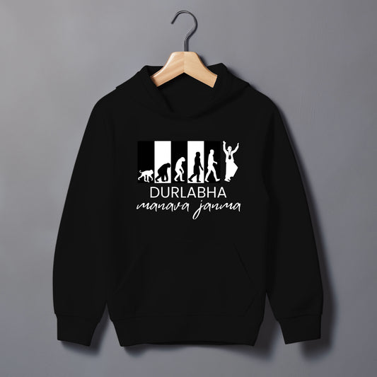 Durlabha Manava Janma Hoodie