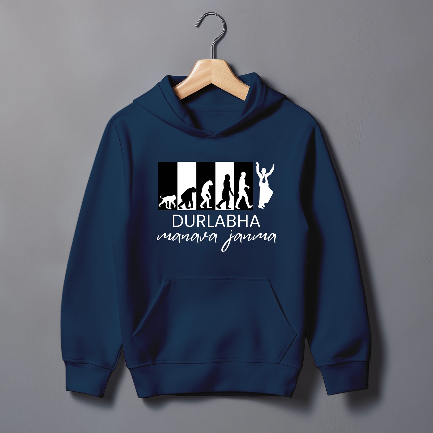 Durlabha Manava Janma Hoodie