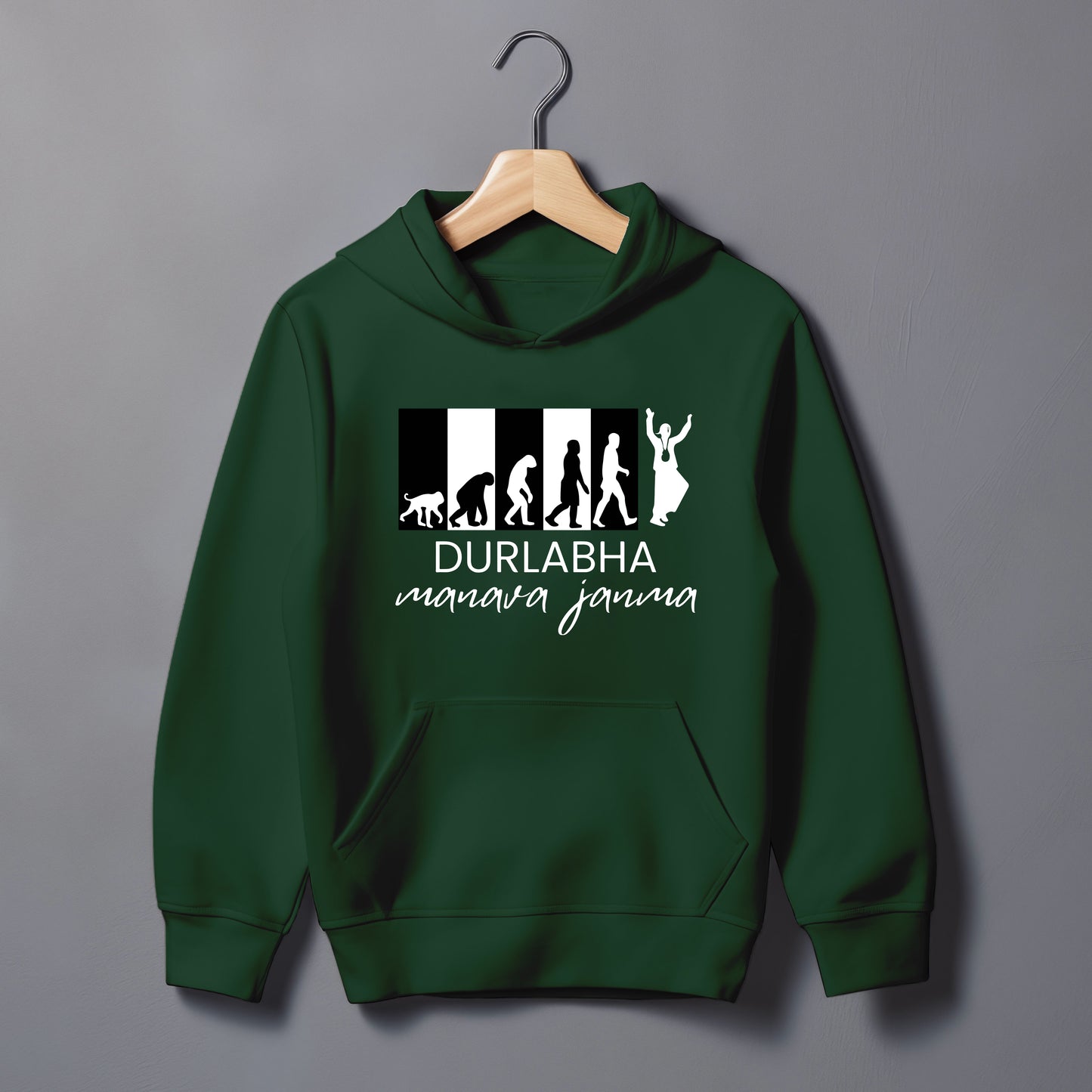 Durlabha Manava Janma Hoodie