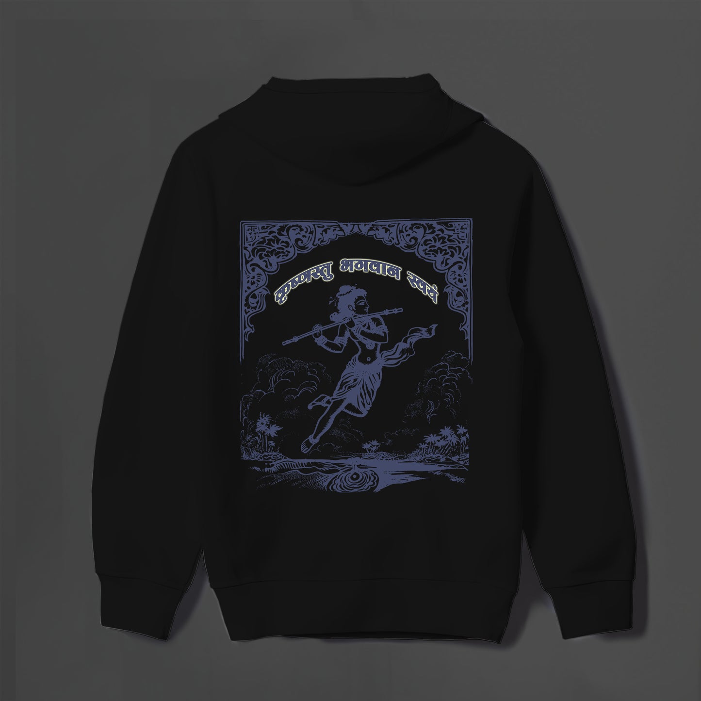 Krishnas tu bhagvan svayam- Heavyweight Zipper Hoodie (Unisex)